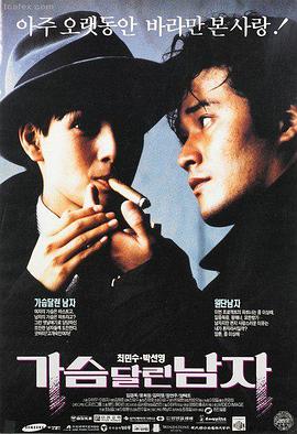 动作巨制《怒火重案》HD国语版