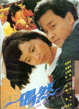 喜剧经典《功夫》修复版