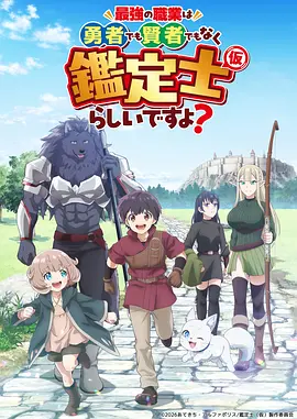 热血动漫《海贼王》最新集